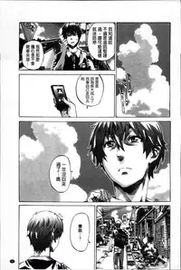 [MARUTA] Choushin de Mukuchi no Kanojo ga Hatsujou Shite Kitara Eroiyo ne? [Chinese]