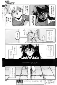 COMIC Papipo 2006-10