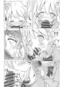 (C94) [Yakinikuya Yusi (Akisawa Yusi)] DeliHeal Mosaic (Kiniro Mosaic)