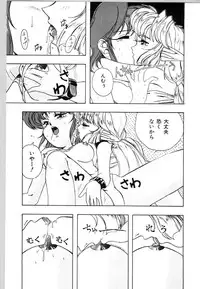 [Bai Asuka] Mesuinu no Gishiki