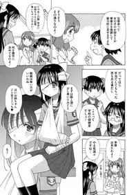 Comic Megastore H 2012-11 [Digital]