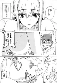 [Carn] Otomedori [Decensored]