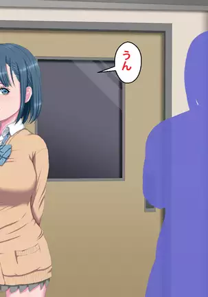 Kanojo ga Kinmanka no Kuzu Chuunen ni Netoraremashita.