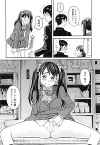 COMIC Mugen Tensei 2015-11 [Digital]