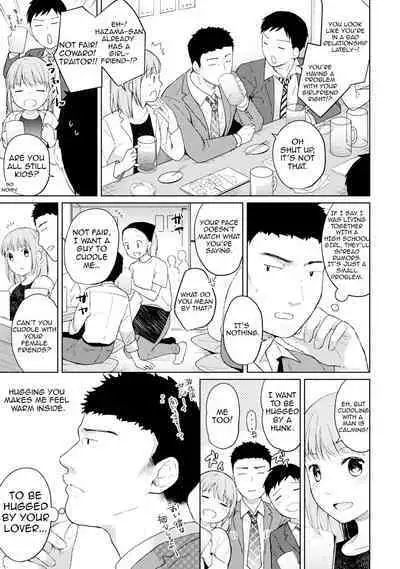 1LDK+JK Ikinari Doukyo? Micchaku!? Hatsu Ecchi!!? Ch. 1-13