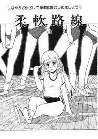 [Tonami Muka] 100% Pure Lady