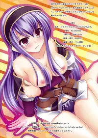 (C77) [RainGarden (Ogacho, Uni Keitai)] Wari to Hima na Sakuya-san no Ichinichi (Touhou Project)