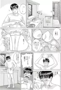 (C63) [D-LOVERS (Nishimaki Tohru)] DELICATE FANTASY 1