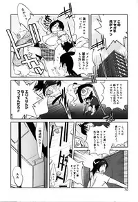 [Kotoyoshi Yumisuke] GLAMOROUS ROSES