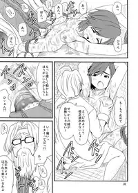 [Tomihero,] Kannani (Kannagi)