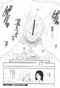 [H-Magazine] Comic Revolution - Vol.001 [2007-05]