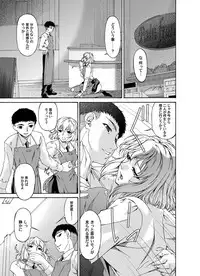 COMIC Magnum Vol. 23