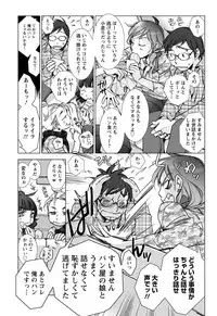 Men's Young 2009-12 [Digital]