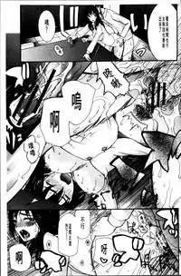 [Hoshitsuki Neon] Oujo-sama Kitaー(゜∀゜)ー! [Chinese]