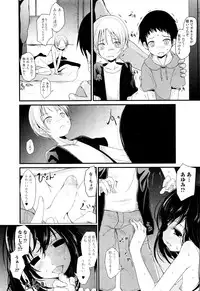 COMIC Mate Legend Vol. 7 2016-02