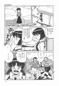 [Point Takashi] Secret Message