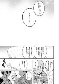 COMIC Kairakuten 2018-11 [Digital]