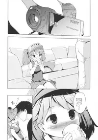 [EAR-POP (Misagi Nagomu)] YariCir ni Sasowaretara Ryuujou-chan ga Ita Ken (Kantai Collection -KanColle-) [2016-01-10]