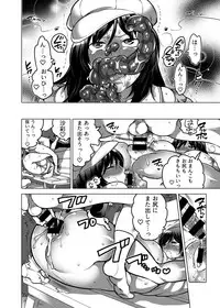 [HONEY QP (Inochi Wazuka)] Onee-chan BuryuBryu Shite (Inochi Wazuka Tankoubon Mishuuroku Sakuhin Shuu)[Digital]