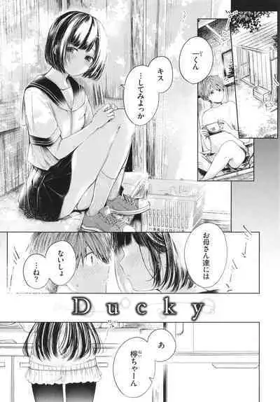 Ii mo Amai mo Kimi to Dake. - You're the only one I love.