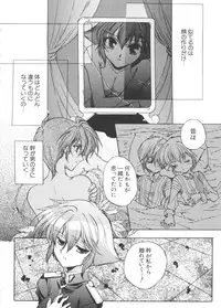 [Anthology] Love Chara Taizen No. 7 (Various)