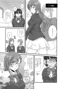 (C87) [Ruki Ruki EXISS (Fumizuki Misoka)] G-bang!! (Gundam Build Fighters Try)