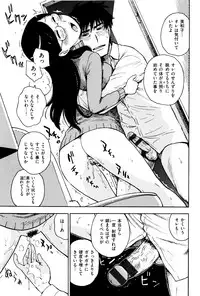 [Karma Tatsurou] Fushidara Biyori