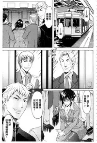 [Hoshino Ryuichi] Sennyu Tsuma Satomi Kiroku | 臥底人妻里美 洗腦凌辱的記錄 下集 [Chinese] [Incomplete]