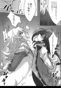 [negitotakenoko (Farao)] You wanna make a good boy kiss right?(Yu-Gi-Oh!) [Digital]