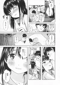 COMIC LO 2008-10 Vol. 55