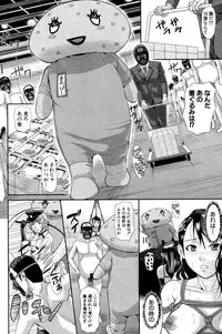 COMIC Shingeki 2016-11 [Digital]