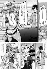 (C90) [Bomb Shelter (Orange Bull)] Cerea no H na Nichijou (Monster Musume no Iru Nichijou) [Chinese] [肉包汉化组]