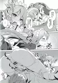 (COMIC1☆11) [High Tech Pen Case (Tam-U)] Kono Da-Maid to Mitsudan o! (Kono Subarashii Sekai ni Syukufuku o!)