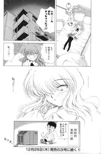 COMIC Men's Young 2007-01