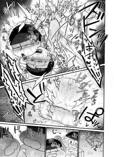 CHU CHU shimasen ka??