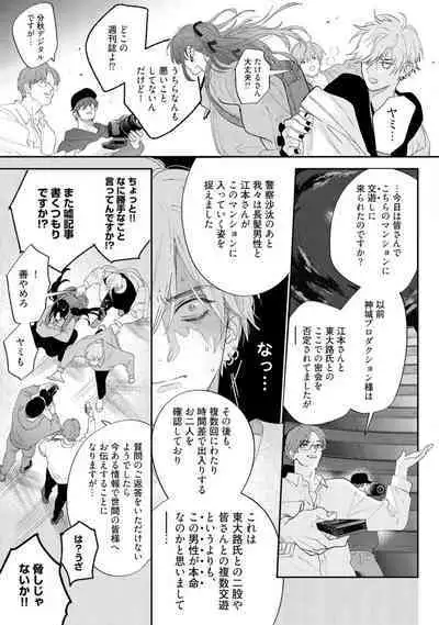 Lost Virgin how to sex Ka