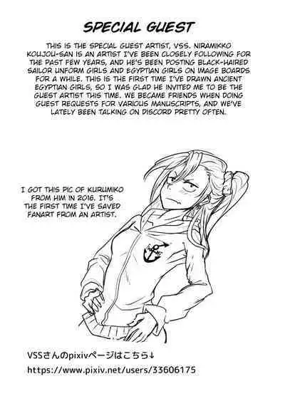 Shinyuu ja Nakute Mesu deshita