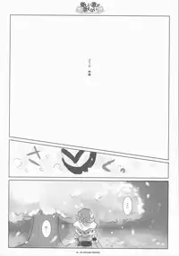 (Reitaisai 4) [ICHIGOSIZE (Natsume Eri)] Yasashii uta ga utaenai | A Gentle Song Cannot Be Sung (Touhou Project)