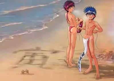 Genshoku Takenoko Shounen Zukan