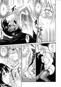 COMIC AUN 2004-05 Vol. 96