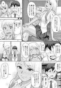 COMIC Mugen Tensei 2016-12 [Digital]