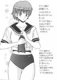 Bishoujo Doujinshi Anthology Cute 3 (Fancy Lala, Photon, Mamotte Shugogetten, Yu Yu Hakusho, True Love Story)