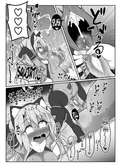 [Kotee] Kozukuri Double Beast (Fate/kaleid liner Prisma Illya) [Digital] [English]