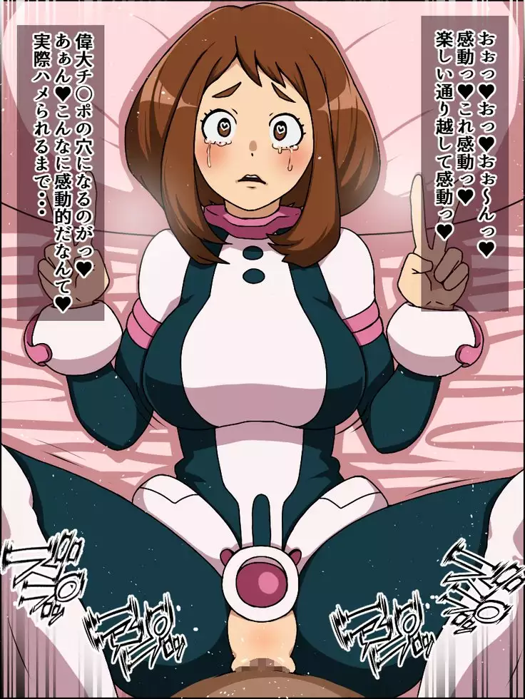 Moshimo Anoko-tachi ga Anata ni Zokkon no Nikudorei dattara ~Boku no Hero Academia Hen~