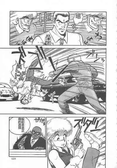 Tamonzen Zigoku Rounin