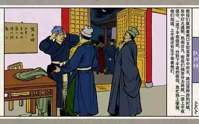 秋风辞【全本】