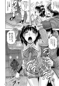 [Jamming] Kanzai Toshi