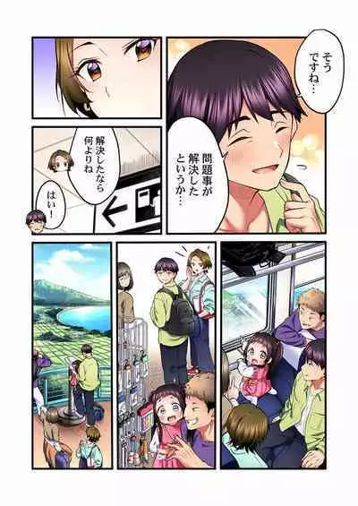 Uta no Oneesan Datte H Shitai ~Konnakao, TV no Mae Minna ni wa Miserarenai yo... 01-16