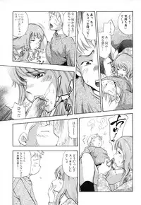 [PURUpyon Saitou] Midara na Haha Shishunki na Boku