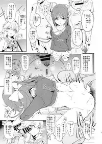 (C93) [Yami ni Ugomeku (Dokurosan)] Tachibana Arisu no Saimin Dosukebe Sex Friends with Sagisawa Fumika + Omake Paper (THE IDOLM@STER CINDERELLA GIRLS)